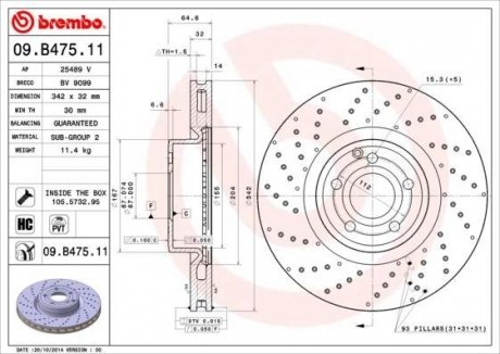 Диск гальмівний BREMBO 09B47511