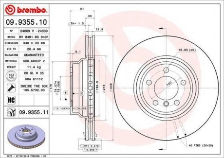 Гальмівний диск BREMBO 09935511 (фото 1)