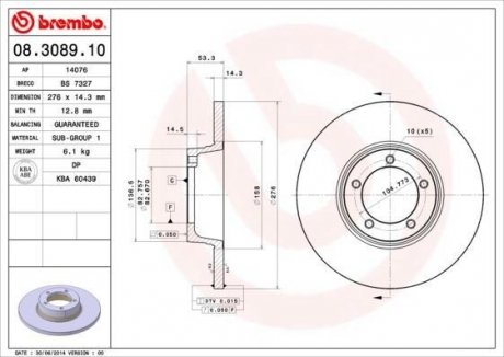 Гальмівний диск BREMBO 08308910 (фото 1)