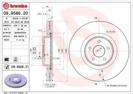 Гальмівний диск BREMBO 09958621 (фото 1)