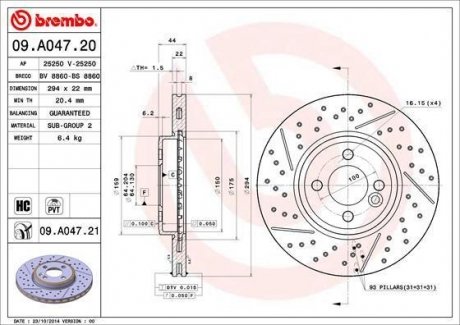 Гальмівний диск BREMBO 09A04721 (фото 1)