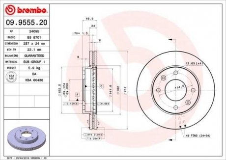 Гальмівний диск BREMBO 09955520 (фото 1)