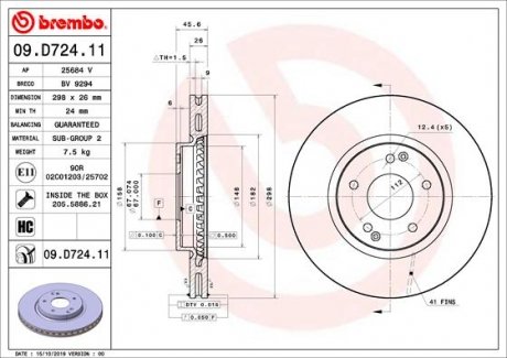 Tarcza ham. BREMBO 09D72411