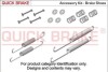 QUICK BRAKE QUICK BRAKE 1050724R (фото 1)