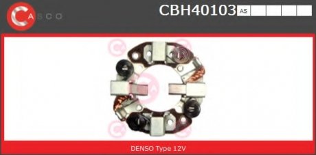 Кронштейн CASCO CBH40103AS