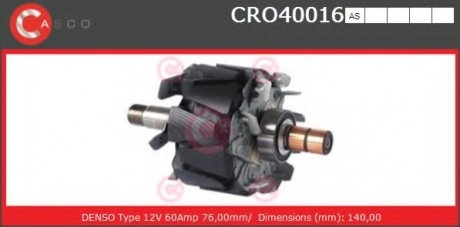 Ротор CASCO CRO40016AS