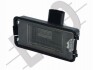 Лампа освітлення номерного знаку SEAT ALTEA/AROSA/CORDOBA/IBIZA/LEON/TOLEDO LED 97- DEPO 04621900LED (фото 1)