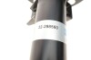 Амортизатор BMW P. X3/X4 (G01/G02) 17- PR BILSTEIN 22298560 (фото 6)