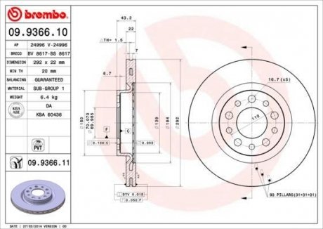Гальмівний диск BREMBO 09936611 (фото 1)