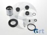 REPERATURKI ZACISKU HAM+TЈOCZEK /D42660C TYЈ OPEL ADAM,CORSA E 1.0-1.4LPG 07.14- ERT 402639 (фото 1)