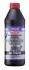 LM 1л Vollsyntheticshes Getrieboil 75W-90GL-5 Масло трансмис.синт. LIQUI MOLY 1414 (фото 1)