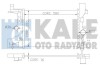 KALE OPEL Радиатор охлаждения Astra J,Zafira Tourer,Chevrolet Cruze 1.4/1.8 KALE OTO RADYATOR 349200 (фото 1)