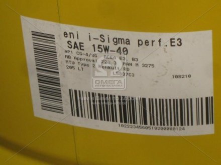 Олива моторна ENI i-Sigma perfomance E3 15w-40 (Бочка 205л) Eni S.p.A 108210