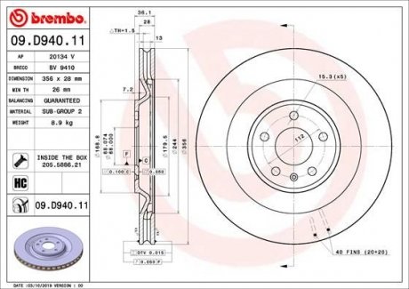 Автозапчасть BREMBO 09D94011