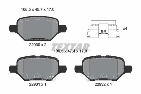 Автозапчастина TEXTAR 2293001 (фото 1)