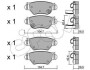 Гальмівні колодки зад. Astra G 98-05 (Bosch) CIFAM 8222590 (фото 1)