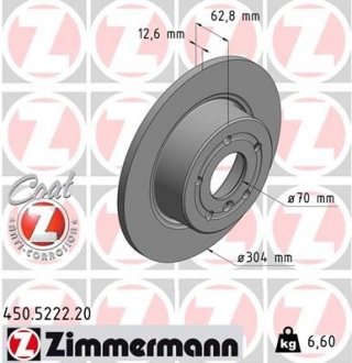 Гальмівний диск ZIMMERMANN 450522220