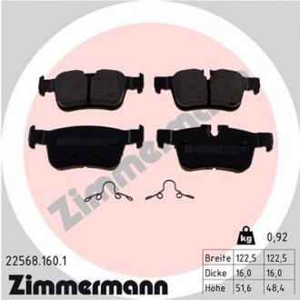 Комплект гальмівних колодок ZIMMERMANN 225681601