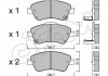 Гальмівні колодки перед. Toyota Auris 07-12 (bosch) (136,7x57,9x19,2) CIFAM 8227940 (фото 1)