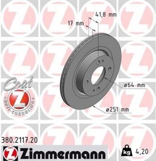 Автозапчасть ZIMMERMANN 380211720