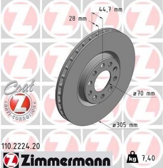 Автозапчасть ZIMMERMANN 110222420