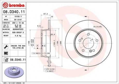 Автозапчастина BREMBO 08D34011