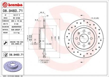 Автозапчастина BREMBO 08946071