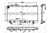 Автозапчастина NRF 50142 (фото 1)