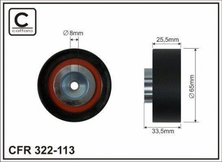 Автозапчасть CAFFARO 322113