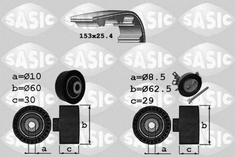 Ремінь ГРМ (набір) SASIC 1750029