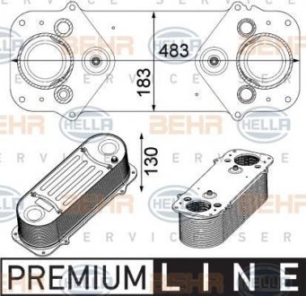 Інтеркулер BEHR 8ML376750521
