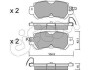 Колодки гальмівні задн. CX3/2/CX5 12- CIFAM 822-970-0 (фото 1)