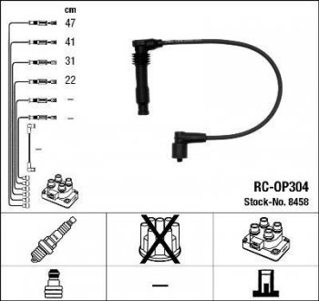 Дроти запалення, набір NGK 8458