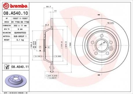 Гальмівний диск BREMBO 08A54010 (фото 1)