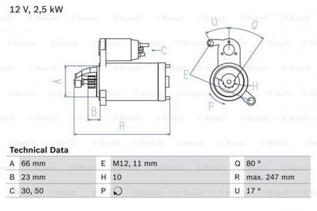 Автозапчасть BOSCH 0986025160