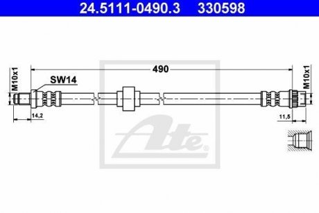 Шланг гальмівний ATE 24511104903 (фото 1)