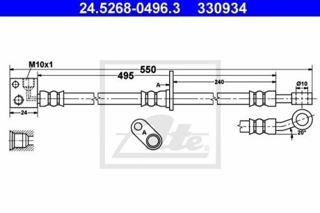 Шланг гальмівний ATE 24526804963