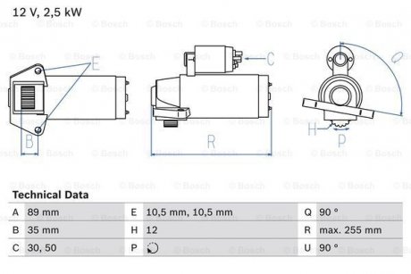 Автозапчастина BOSCH 0986025200