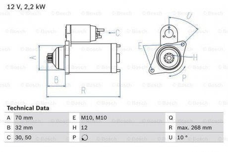 Автозапчастина BOSCH 0986025540 (фото 1)