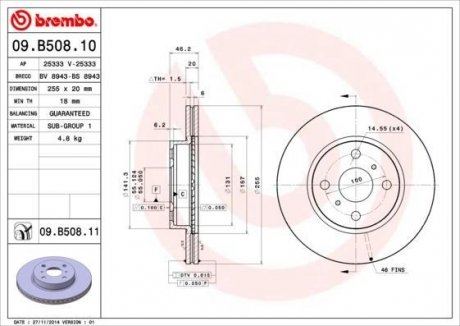 Автозапчастина BREMBO 09B50810
