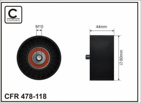 Автозапчасть CAFFARO 478118