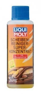 Автозапчастина LIQUI MOLY 1517