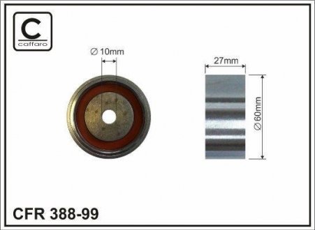 Автозапчасть CAFFARO 38899