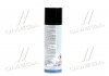 Смазка силиконовая бесцветная Silicon-Spray 0,3л LIQUI MOLY 3955/3310 (фото 3)