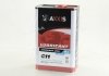 Антифриз <> BLUE концентрат G11 (-80C) (Канистра 4л) AXXIS AX-2094 (фото 1)