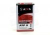 Масло трансмисс.(красное) ATF 2 (Канистра 4л) AXXIS AX-2066 (фото 3)