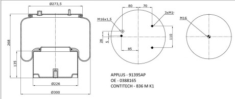 Пневморесора APLUS 91395AP (фото 1)