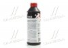 Антифриз RED G12 Сoolant Ready-Mix -36°C <> (червоний) (Каністра 1кг) AXXIS AX-P999-G12R RDM1 (фото 3)