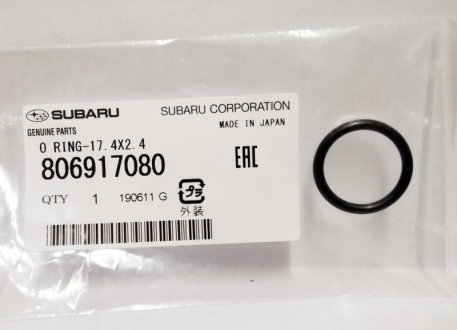 Кільце ущільнювальне SUBARU 806917080