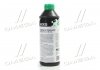 Антифриз GREEN G11 Сoolant Ready-Mix -36°C<> (зелений) (Каністра 1кг) AXXIS AX-P999-G11Gr RDM1 (фото 3)